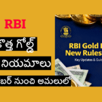 RBI