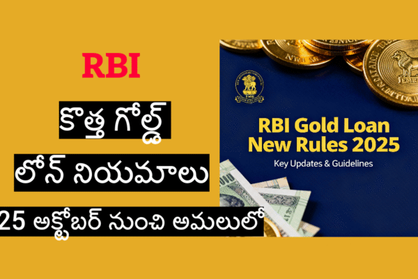 RBI