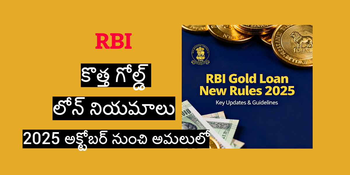 RBI